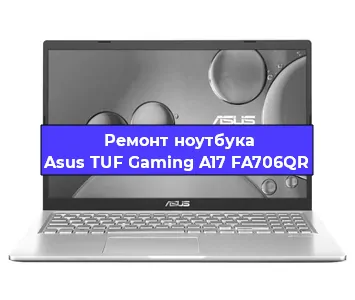 Замена южного моста на ноутбуке Asus TUF Gaming A17 FA706QR в Нижнем Новгороде